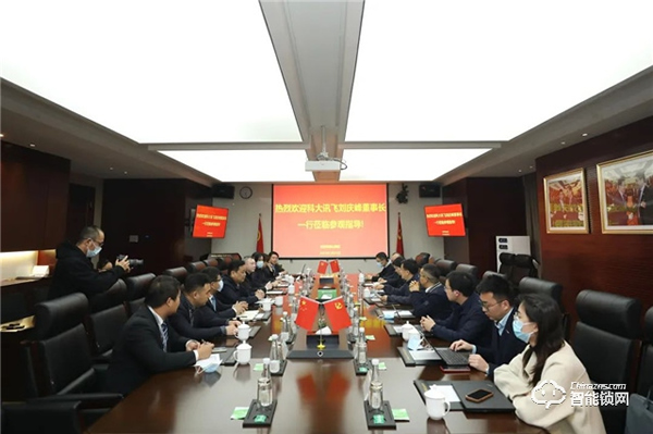 時訊|科大訊飛股份有限公司董事長劉慶峰率隊蒞臨榮事達參觀交流 時訊|科大訊飛股份有限公司董事長劉慶峰率隊蒞臨榮事達參觀交流
