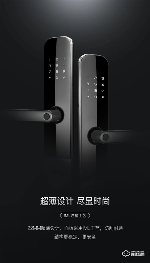 新品首發(fā)|頂固W3-執(zhí)手式智能鎖,一握開(kāi)啟便捷生活! 新品首發(fā)|頂固W3-執(zhí)手式智能鎖,一握開(kāi)啟便捷生活!