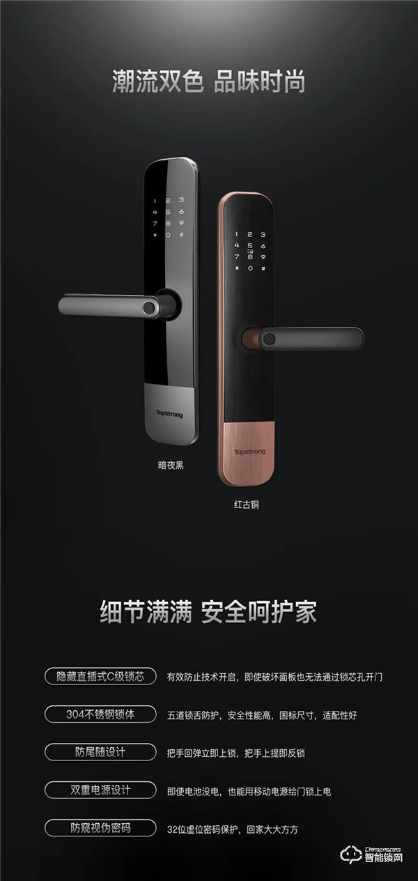新品首發(fā)|頂固W3-執(zhí)手式智能鎖,一握開(kāi)啟便捷生活! 新品首發(fā)|頂固W3-執(zhí)手式智能鎖,一握開(kāi)啟便捷生活!