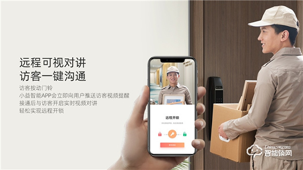 聯(lián)網(wǎng)智能鎖到底有什么非凡之處 聯(lián)網(wǎng)智能鎖到底有什么非凡之處