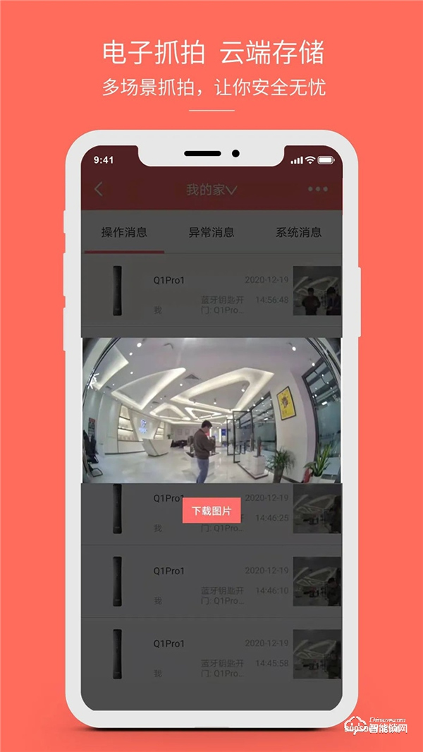 BOOSDON保仕盾‖智能鎖是如何將被動防御變?yōu)橹鲃臃烙模? title=
