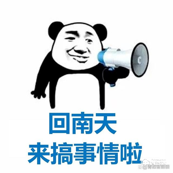 青稞智能鎖‖令人頭疼的回南天，該如何正確使用智能鎖