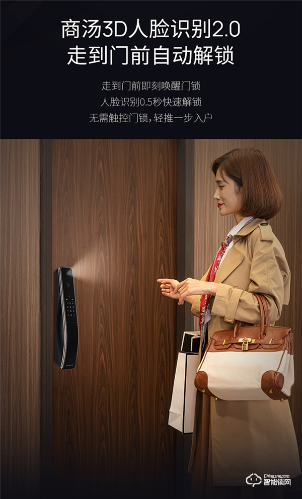 德施曼‖匠心打造全新智能鎖,智能科技實力的一次最新凝聚 德施曼‖匠心打造全新智能鎖,智能科技實力的一次最新凝聚