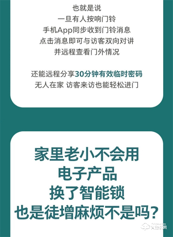 換了飛利浦DDL708-VP可視智能鎖，后悔了？