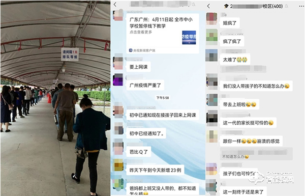 Gleewell格里維爾‖注意“神獸”在家上網課,比近視更可怕的是居家安全 Gleewell格里維爾‖注意“神獸”在家上網課,比近視更可怕的是居家安全