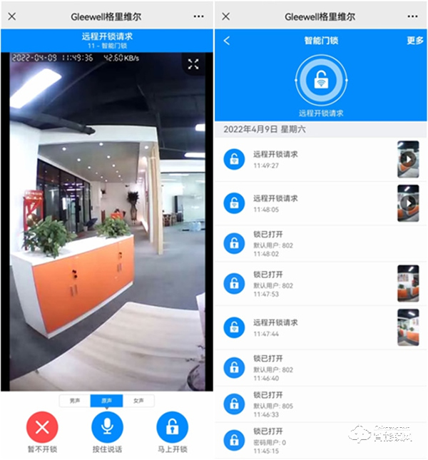 Gleewell格里維爾‖注意“神獸”在家上網課,比近視更可怕的是居家安全 Gleewell格里維爾‖注意“神獸”在家上網課,比近視更可怕的是居家安全