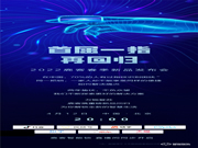 首屈一指 再回歸，鹿客2022春季新品發(fā)布會(huì)，來(lái)了！
