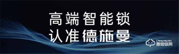 全網NO.1!開售1小時超去年6月1日全天!德施曼 x 李佳琦超級618,開門紅大獲全勝 全網NO.1!開售1小時超去年6月1日全天!德施曼 x 李佳琦超級618,開門紅大獲全勝