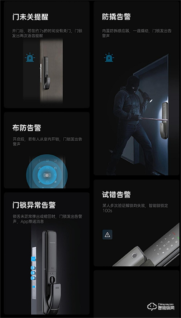 OPPO智美生活首款智能門鎖開啟預約,智能化體驗安全防護更省心 OPPO智美生活首款智能門鎖開啟預約,智能化體驗安全防護更省心