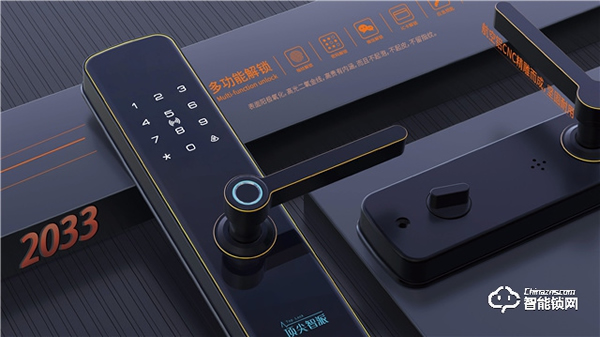 頂尖智派智能鎖讓防疫生活更便捷!疫情發(fā)生后智能鎖經(jīng)銷商們一定要做出改變! 頂尖智派智能鎖讓防疫生活更便捷!疫情發(fā)生后智能鎖經(jīng)銷商們一定要做出改變!