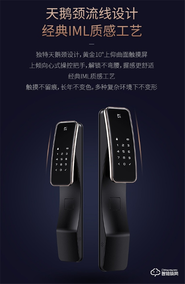 智能門鎖哪個(gè)品牌好？德施曼全自動(dòng)智能鎖天鵝Q2怎么樣？深入測評(píng)