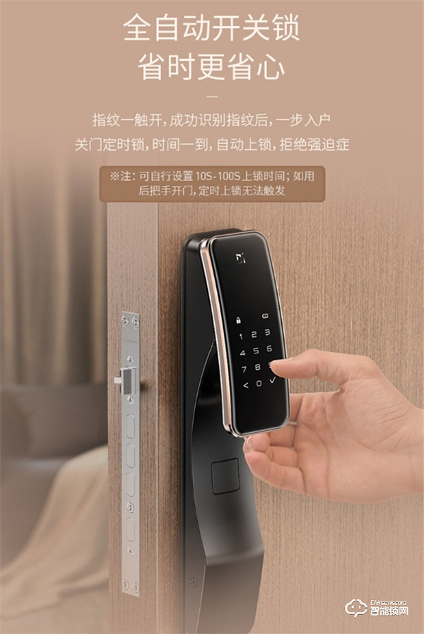 智能門鎖哪個(gè)品牌好？德施曼全自動(dòng)智能鎖天鵝Q2怎么樣？深入測評(píng)