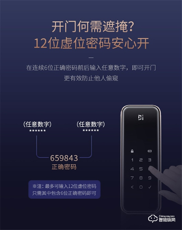 智能門鎖哪個(gè)品牌好？德施曼全自動(dòng)智能鎖天鵝Q2怎么樣？深入測評(píng)