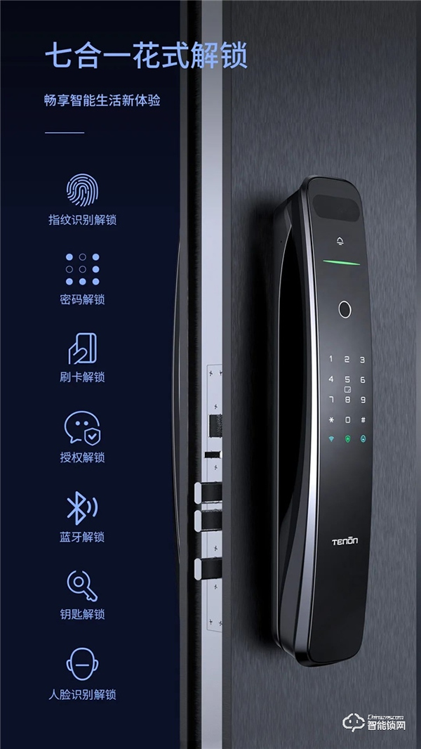 亞太天能A9x 帶著3D結構光技術 跨越而來! 亞太天能A9x 帶著3D結構光技術 跨越而來!