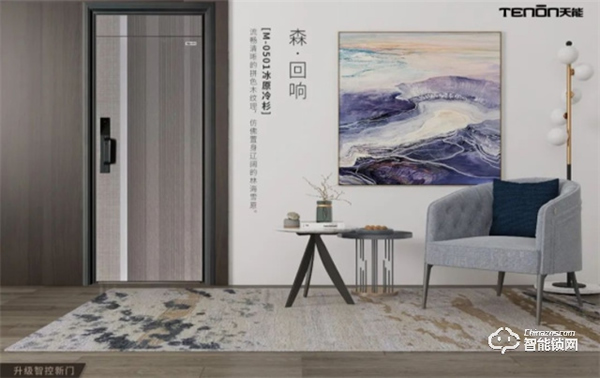 亞太天能參與起草智能門相關技術團體標準,兩度榮獲標準起草單位稱號! 亞太天能參與起草智能門相關技術團體標準,兩度榮獲標準起草單位稱號!