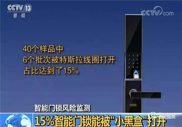 想用戶之所想,憂用戶之所憂:一個優秀的智能鎖品牌該做到哪些? 想用戶之所想,憂用戶之所憂:一個優秀的智能鎖品牌該做到哪些?