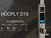 海貝斯智能鎖加盟