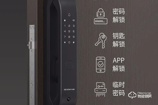 德施曼智能鎖代理 德施曼智能鎖代理