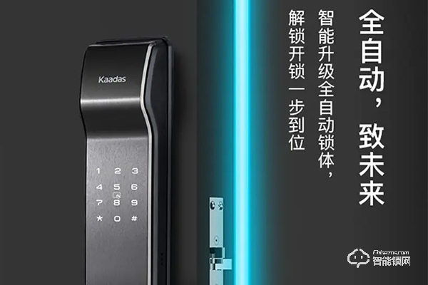 凱迪仕指紋鎖怎么代理 凱迪仕指紋鎖怎么代理