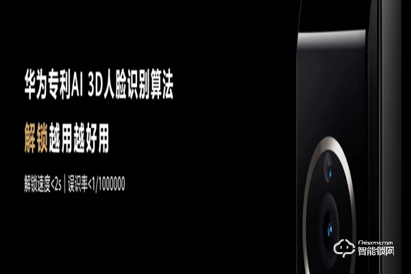 華為智能門鎖加盟代理怎么樣 華為智能門鎖加盟代理怎么樣