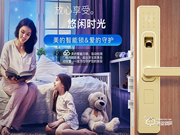 美的智能鎖質量怎么樣