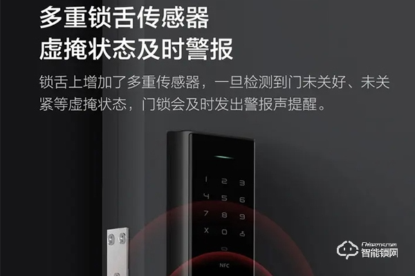 鹿客智能鎖廠家在哪里