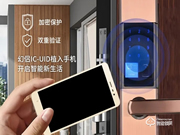 幻侶指紋鎖怎么樣