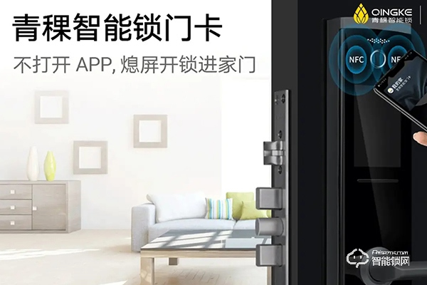 青稞智能指紋鎖怎么樣,好不好 青稞智能指紋鎖怎么樣,好不好