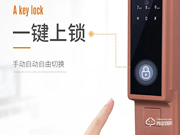 揚(yáng)子智能鎖代理商怎么樣