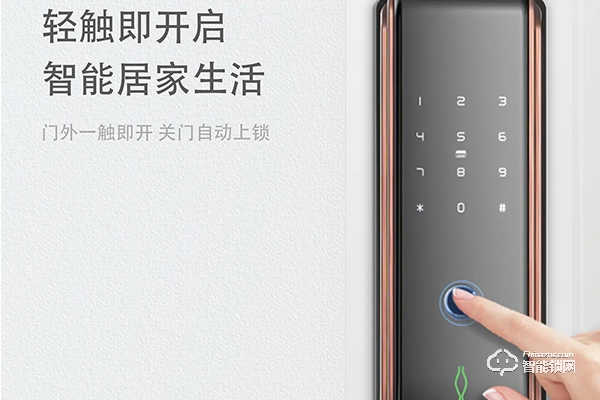 揚子智能鎖加盟費多少