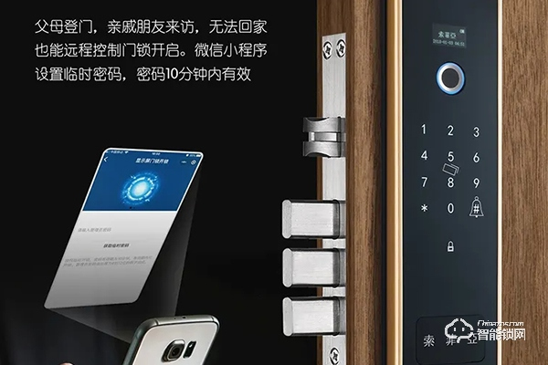 索菲亞智能鎖是品牌嗎 索菲亞智能鎖是品牌嗎