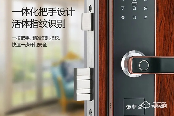 索菲亞智能鎖是不是一線品牌