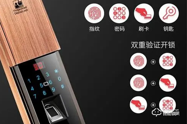 榮事達智能鎖代理靠譜嗎