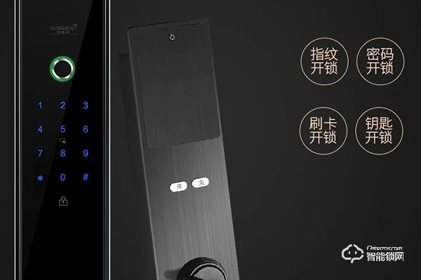 榮事達電子鎖好嗎 榮事達電子鎖好嗎