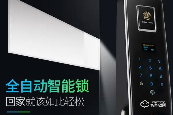 普鑫智能鎖加盟怎么樣 普鑫智能鎖加盟怎么樣