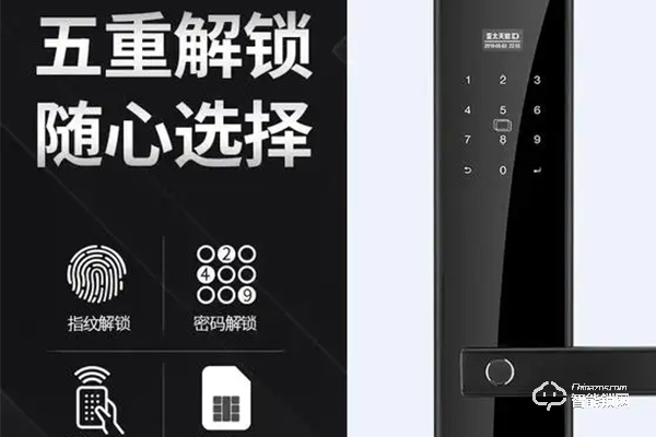 亞太天能指紋鎖加盟費多少錢 亞太天能指紋鎖加盟費多少錢