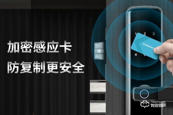 惠氏智能鎖加盟好嗎 惠氏智能鎖加盟好嗎