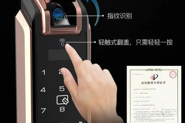 惠氏智能鎖質量怎么樣 惠氏智能鎖質量怎么樣