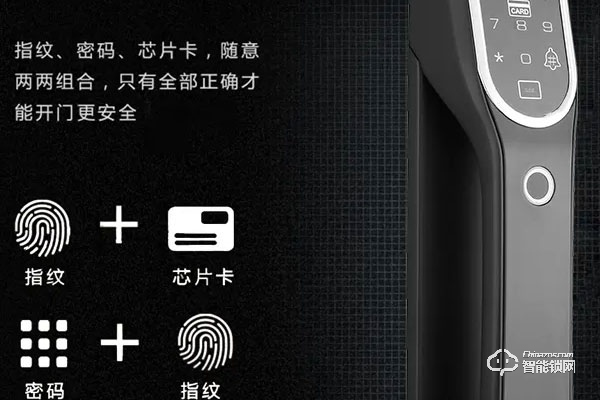 惠氏智能鎖怎么樣 惠氏智能鎖怎么樣