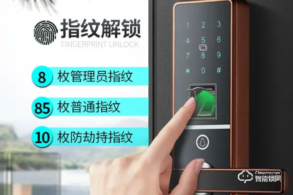 希箭智能鎖好不好 希箭智能鎖好不好