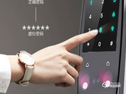 皇家金盾智能鎖加盟靠譜嗎