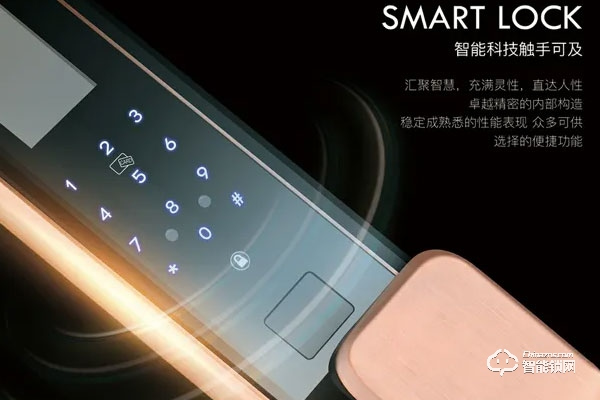 皇家金盾智能鎖怎么樣 皇家金盾智能鎖怎么樣