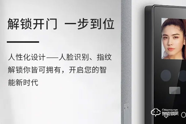 海貝斯電子鎖怎么樣 海貝斯電子鎖怎么樣