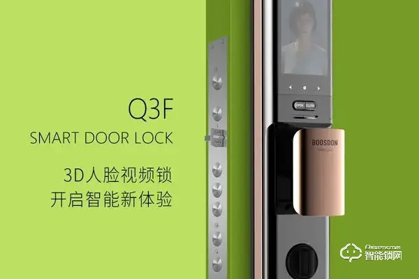 保仕盾智能鎖怎么樣 保仕盾智能鎖怎么樣