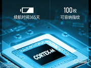 凱莉龍智能鎖加盟代理怎么樣