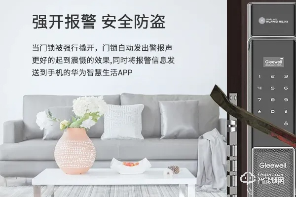 格里維爾智能鎖是十大品牌嗎 格里維爾智能鎖是十大品牌嗎