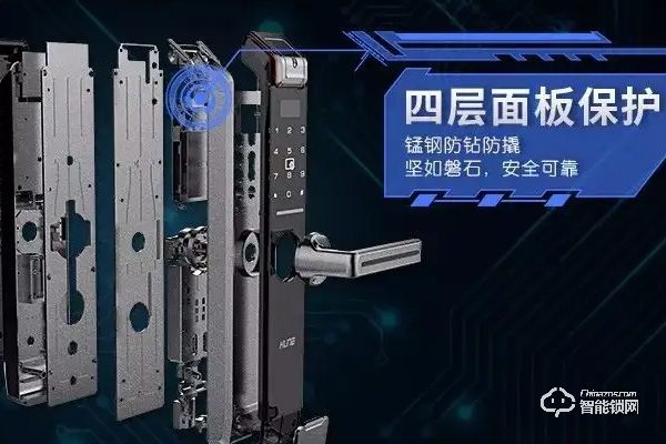 科裕智能鎖質(zhì)量怎么樣