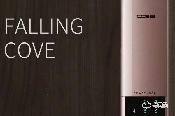智能門鎖艾棲怎么樣 智能門鎖艾棲怎么樣