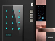 凌仕智能鎖質(zhì)量怎么樣