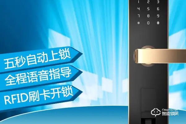 愛迪爾智能鎖怎么樣 愛迪爾智能鎖怎么樣